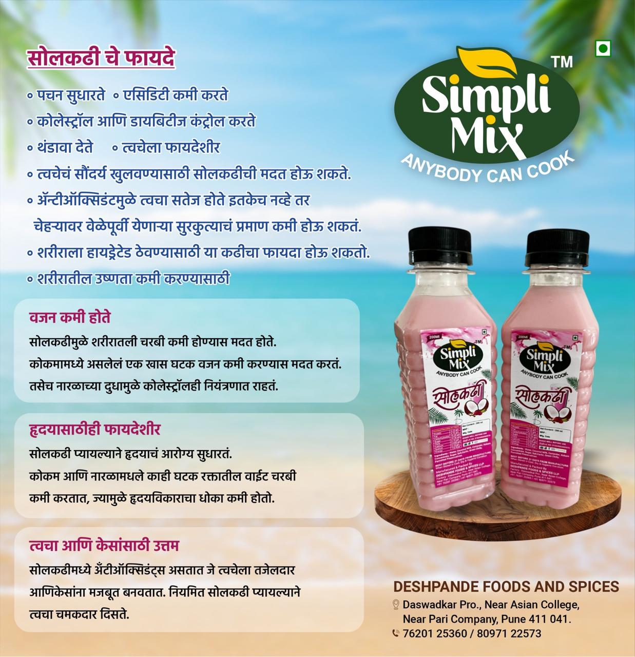 Solkadhi - Image 2
